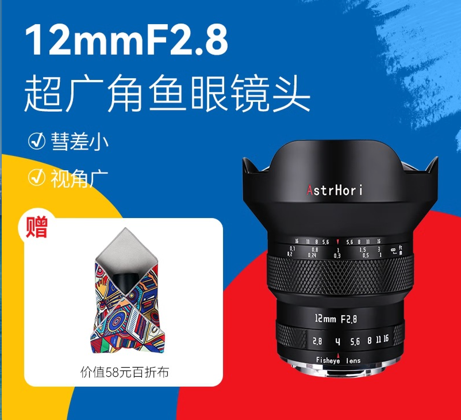 CQ FLUENCY 中片幅相機